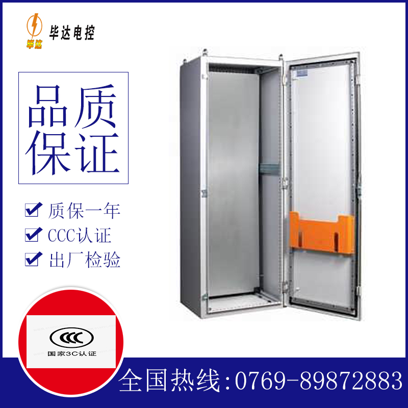 新抚PS柜
