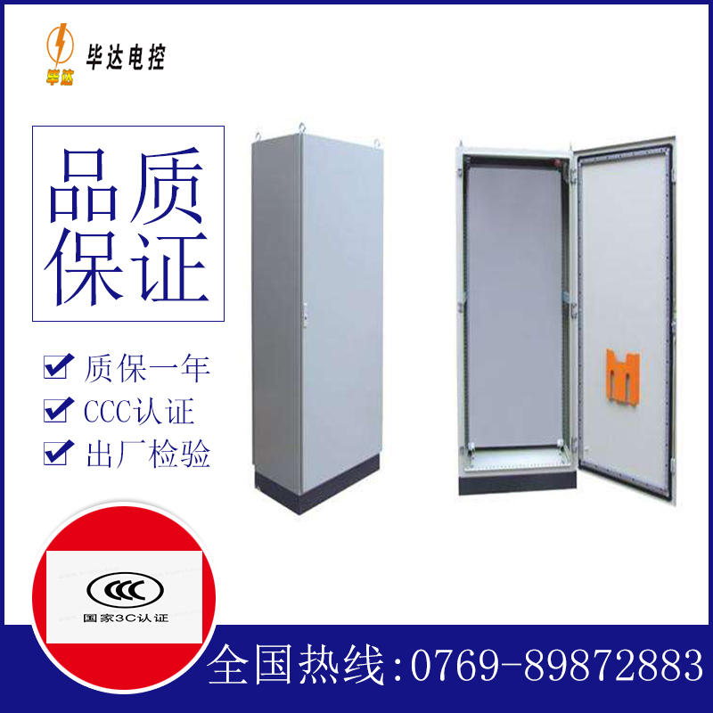 新抚仿威图柜